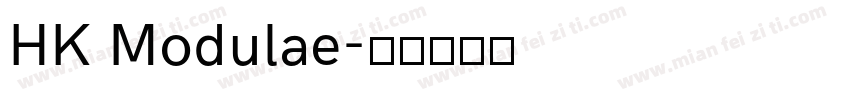 HK Modulae字体转换
